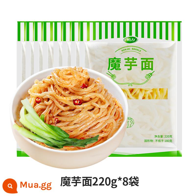 Mì Yili Konjac 0 Fat, Low Calorie, Low Calorie, Fine Konjac Noodles Bún thay thế bữa ăn Thực phẩm chính, Thực phẩm ăn liền tiện lợi - 0 mì konjac béo 220g*8 gói (mì dày hơn sẽ khiến bạn no hơn)