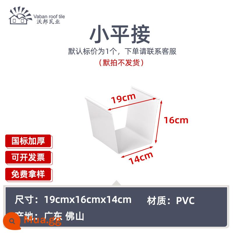 Mái hiên máng xối mưa máng xối mái nhựa pvc máng xối nhựa thoát nước chữ u mái hiên biệt thự mái hiên máng xối mưa dẫn nước máng xối - Tiểu Bình