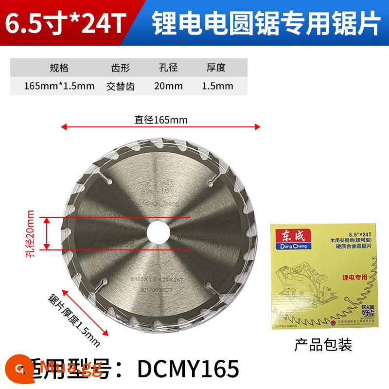 Lưỡi cưa Dongcheng chế biến gỗ 4/5/7/9/10 inch lưỡi cắt lưỡi cưa vòng hợp kim Máy cưa vòng cầm tay điện Dongcheng - [Cưa điện Lithium] 6,5 inch 24 răng 165x20 [Lưỡi nhập khẩu]