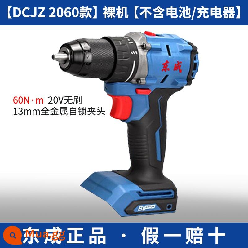 Đông Thành 18/20V/pin/sạc/bộ chuyển đổi/tuốc nơ vít điện/máy khoan búa điện/máy khoan điện máy mài góc pin lithium - Máy khoan điện DCJZ2060 (cơ trần) 20V