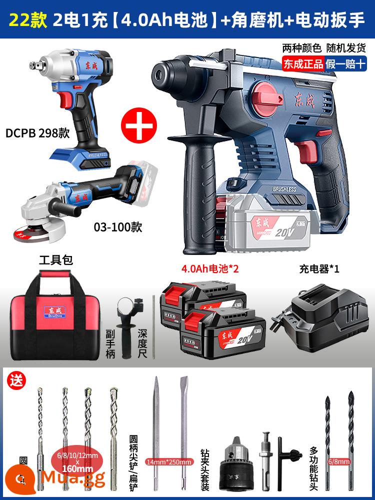 Máy khoan búa điện sạc Dongcheng điện chọn máy khoan va đập pin lithium không chổi than đa năng kép đồng hồ điện Dongcheng dụng cụ điện búa điện - [22 mẫu] Điện kép [4.0AH] + cờ lê + máy mài góc