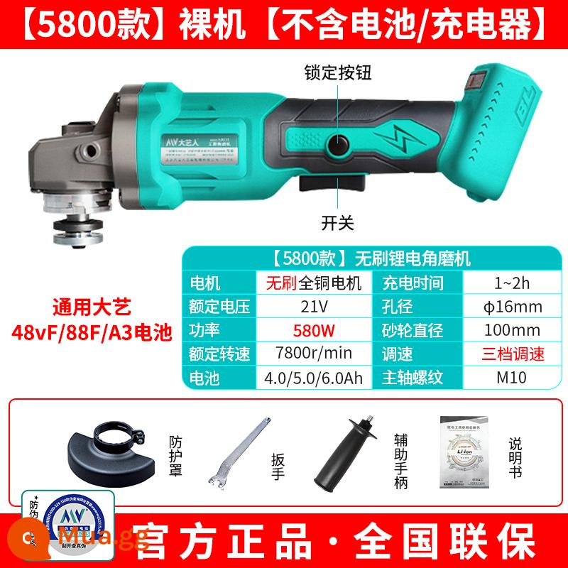 Dayi Đám Đông Máy Mài Góc Sạc Pin Lithium Điện Cao Cấp Máy Mài Góc Dụng Cụ Cắt Xác Thực - [kiểu 5800] Da trần 580W/21V [Chính hãng] ✅