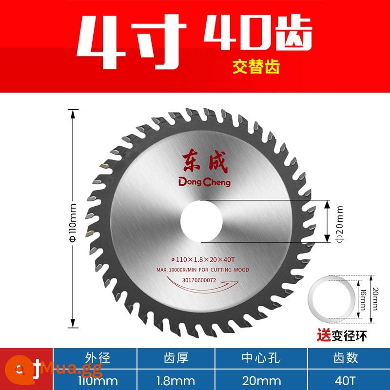 Lưỡi cưa Dongcheng chế biến gỗ 4/5/7/9/10 inch lưỡi cắt lưỡi cưa vòng hợp kim Máy cưa vòng cầm tay điện Dongcheng - [Đối với gỗ] 4 inch 40 răng 110x20 [có vòng giảm]