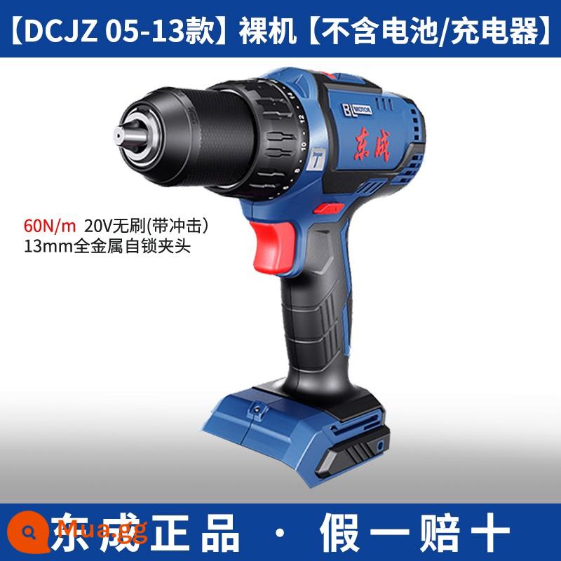 Đông Thành 18/20V/pin/sạc/bộ chuyển đổi/tuốc nơ vít điện/máy khoan búa điện/máy khoan điện máy mài góc pin lithium - Máy khoan điện DCJZ05-13 (cơ trần) 20V