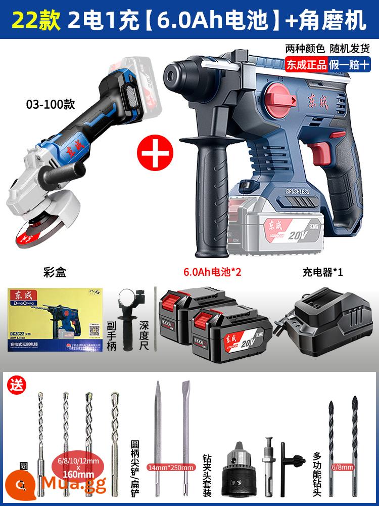 Máy khoan búa điện sạc Dongcheng điện chọn máy khoan va đập pin lithium không chổi than đa năng kép đồng hồ điện Dongcheng dụng cụ điện búa điện - [22 mẫu] Điện kép [6.0AH] + máy mài góc