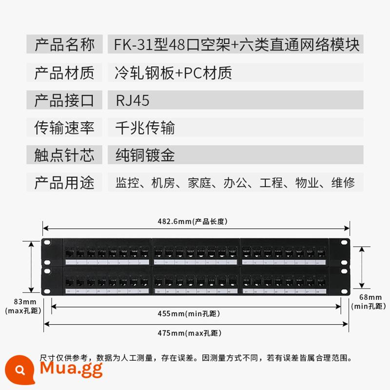 Siêu năm loại phụ kiện khung phân phối mạng thẳng 24 cổng sáu loại khung quản lý cáp tủ đơn vị mô-đun miễn phí 48 cổng - Truy cập trực tiếp vào cổng Category 6 48 [không cần nối dây]