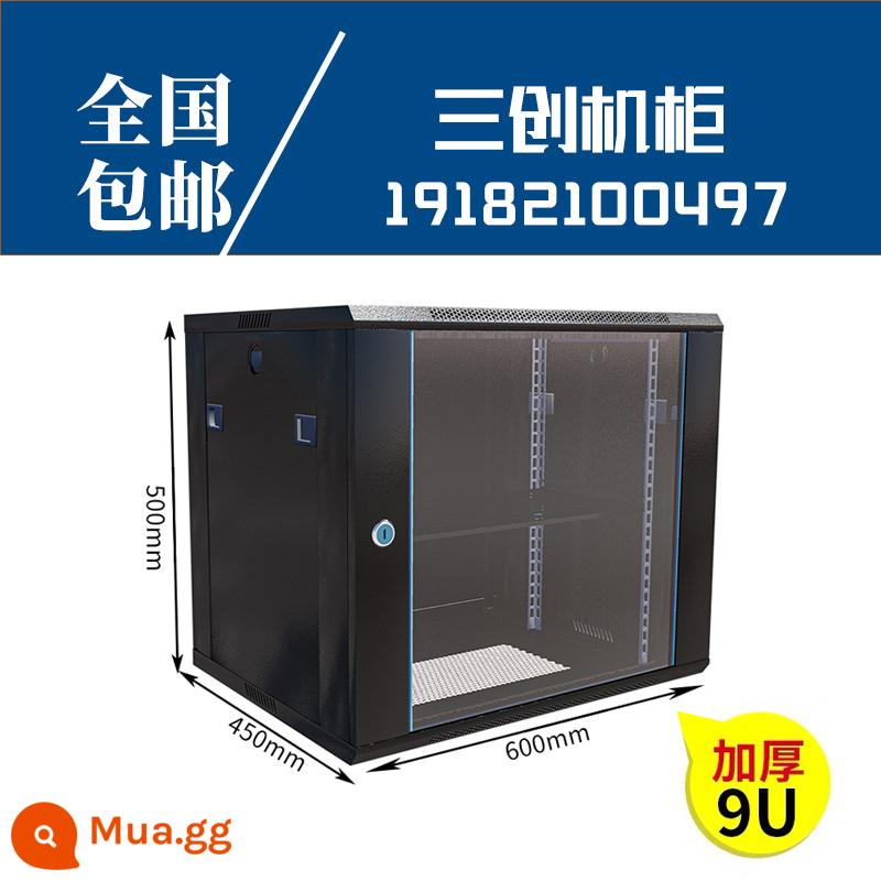 6u4u12u tủ mạng nhỏ 2u9u dòng điện yếu hộp thiết bị giám sát tủ điều khiển treo tường nhà công tắc treo tường - Dày 9u, rộng 600, sâu 450, cao 500