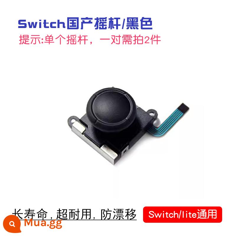 Công tắc rocker chính hãng JoyCon tay cầm trái và phải viễn thám NS thay thế thủ công mô-đun mới sửa chữa trôi phụ kiện - Cần điều khiển trong nước màu đen*1 phiên bản mới nhất chống trôi (không có công cụ) (khuyên dùng)