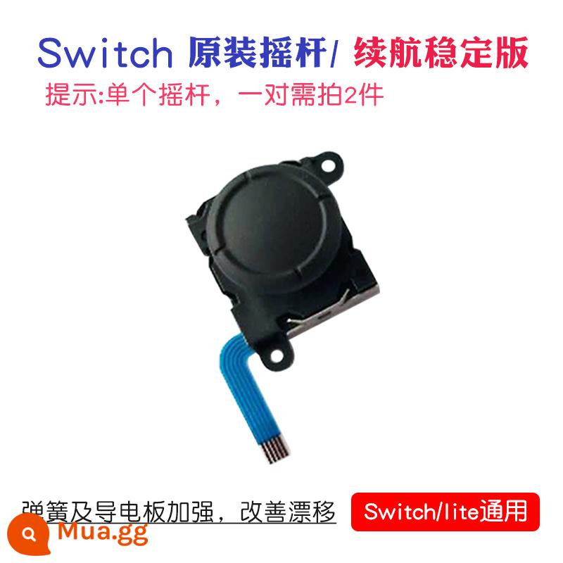 Công tắc rocker chính hãng JoyCon tay cầm trái và phải viễn thám NS thay thế thủ công mô-đun mới sửa chữa trôi phụ kiện - Cần điều khiển chính hãng màu đen* 1 phiên bản ổn định thời lượng pin (không có dụng cụ)