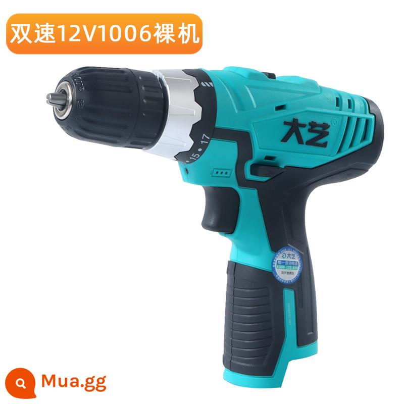 Dayi Điện Kim cương Sạc tay 20V LITHIUM CÔNG NGHIỆP CÔNG NGHIỆP CÔNG NGHIỆP 12V KIẾM TIỀN HOME SỬA CHỈ - 1006 trần truồng cơ đầu