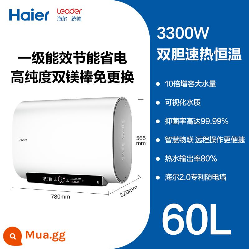 Máy nước nóng điện Haier thùng phẳng gia đình 60 lít tiết kiệm năng lượng làm nóng nhanh Bình đôi siêu mỏng 50L Commander loại trữ nước dung tích lớn - [Hiệu suất năng lượng cấp độ 60L] Tham khảo dịch vụ khách hàng để được giảm giá tốt hơn