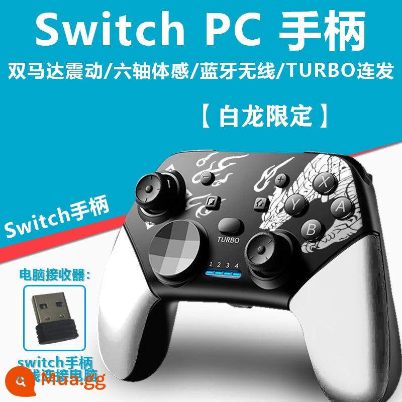 Chuyển đổi bộ điều khiển trò chơi pro tay cầm bluetooth không dây PC phiên bản máy tính Nintendo trong nước hơi nước bảng điều khiển trò chơi TV ns thợ săn quái vật lite tay cầm oled rung somatosensory bùng nổ - Phiên bản PRO [Monster Hunter Black] + đầu thu