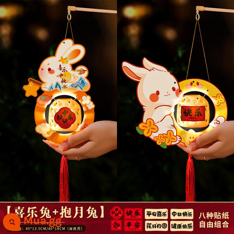 2023 Mới Trung Thu Trẻ Em Tre Dệt Di Động Đèn Lồng Cổ Handmade DIY Thỏ Đèn Lồng Gian Hàng Treo Trang Trí - [Mua một tặng một hoặc hai] Thỏ Hạnh Phúc + Thỏ Trăng