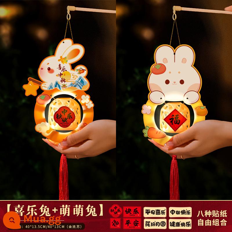 2023 Mới Trung Thu Trẻ Em Tre Dệt Di Động Đèn Lồng Cổ Handmade DIY Thỏ Đèn Lồng Gian Hàng Treo Trang Trí - [Mua một tặng một hoặc hai gói] Thỏ vui vẻ + Thỏ dễ thương