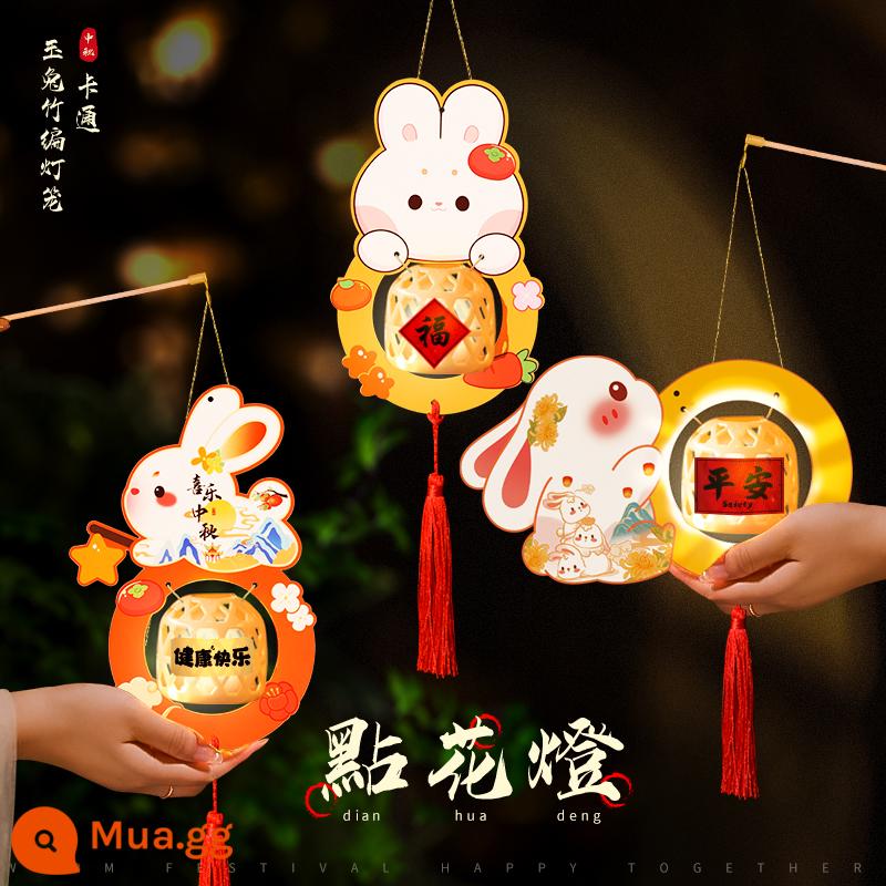 2023 Mới Trung Thu Trẻ Em Tre Dệt Di Động Đèn Lồng Cổ Handmade DIY Thỏ Đèn Lồng Gian Hàng Treo Trang Trí - [Thỏ vui vẻ+Thỏ dễ thương+Thỏ si tình]