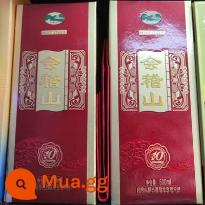 Chùa 2013 rượu nguyên bản hộp quà 500ml thủ công ủ đông gạo nếp Thiệu Hưng rượu Huadiao không có màu caramel - Kuaijishan Mười Tuổi X1 chai