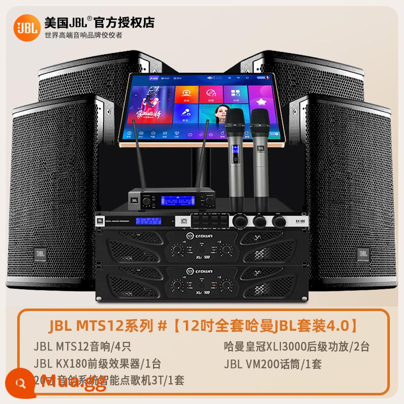 Bộ âm thanh JBL MTS10 home KTV trọn bộ thiết bị loa cao cấp chuyên nghiệp karaoke biệt thự biệt thự câu lạc bộ tiệc cưới sân khấu vừa và nhỏ quán bar gia đình hát karaoke sang trọng đích thực - [Dòng giải trí cao cấp MTS12] Bộ đồ Harman JBL 12 inch hoàn chỉnh 4.0