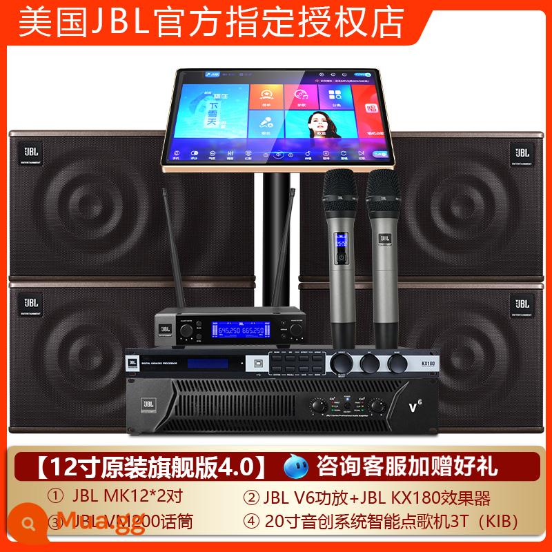 JBL Family KTV Audio Set Kara OK Machine Thiết bị đầy đủ K Song Dian Song Cinema Professional Diễn giả hát Hệ thống phòng khách hát K Sing - [12 inch nguyên bản phiên bản hàng đầu 4.0] (Cấu hình gốc 4 loa Harman)