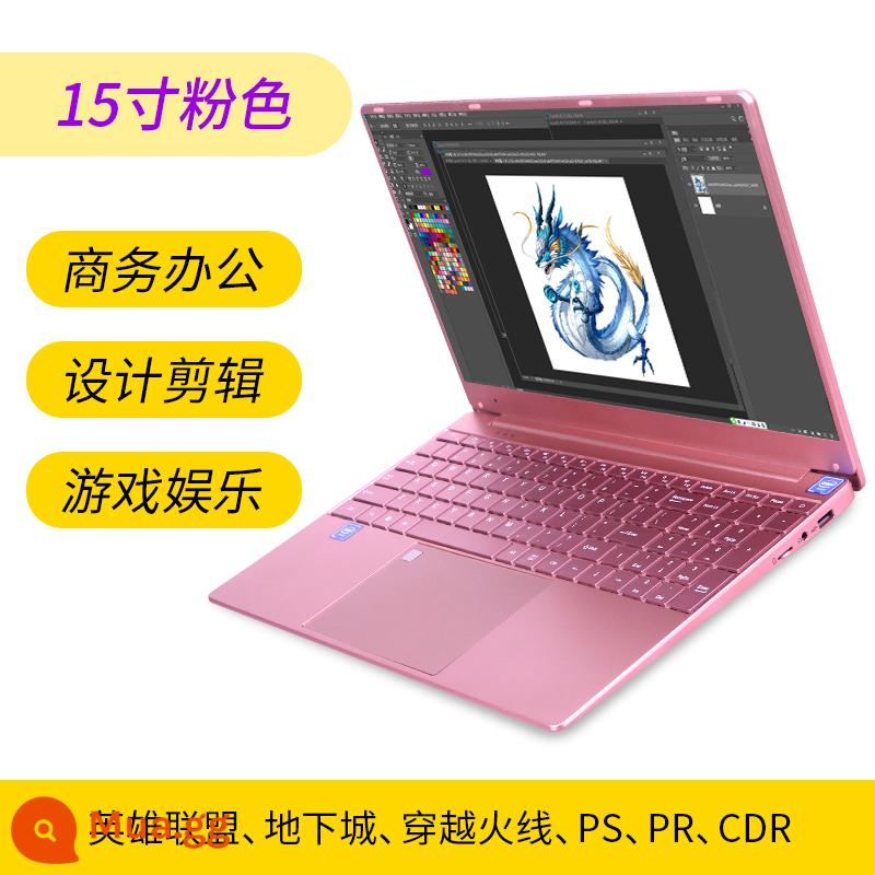 Sách kim loại Laptop game book 14 inch nhỏ nhẹ xách tay văn phòng công sở sinh viên siêu mỏng trả góp - Phiên bản văn phòng trò chơi cao cấp màu hồng