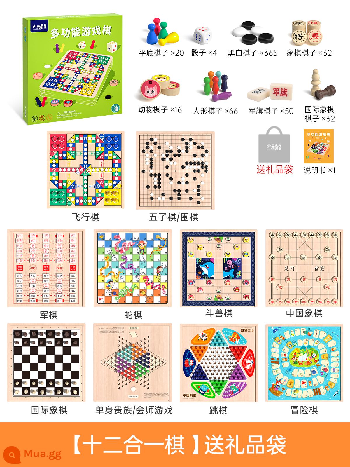 Cờ bay, cờ đam, quân cờ năm quân, đồ chơi giáo dục cho trẻ em, phiên bản trò chơi board game, bàn cờ vua, đa chức năng, tất cả trong một - [Mười hai trong một] Cờ đam + Năm quân + Cờ vây + Bay + Cờ vua + Cờ vua quốc tế + Cờ quân sự + Đấu thú + Cờ rắn + Phiêu lưu + Hợp lực + Đánh đơn (Bao gồm túi quà)