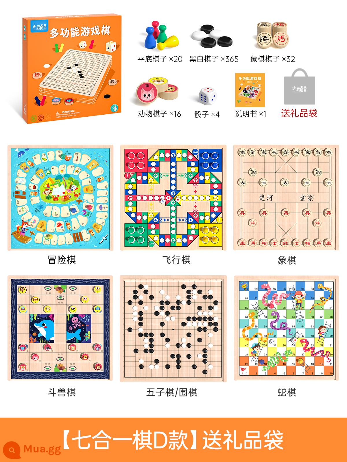 Cờ bay, cờ đam, quân cờ năm quân, đồ chơi giáo dục cho trẻ em, phiên bản trò chơi board game, bàn cờ vua, đa chức năng, tất cả trong một - [Bảy trong một] Cờ bay + Cờ thỏ cáo + Cờ vây + Cờ tướng + Cờ thú + Cờ rắn + Cờ phiêu lưu (bao gồm túi quà)