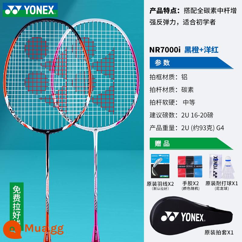 Website chính thức chính hãng yonex Vợt cầu lông Yonex đơn đôi người lớn full carbon siêu nhẹ yy phù hợp trẻ em - Kết hợp với cầu lông nguyên bản》Bộ vợt đôi nguyên khối bằng carbon tổng hợp cam + hồng NR7000i 2 vợt + cầu lông