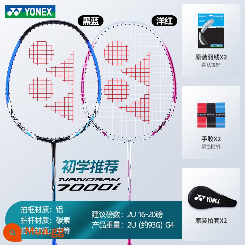 Chính Hãng YONEX Vợt cầu lông Yonex hàng chính hãng flagship store đơn và đôi carbon siêu nhẹ chuyên nghiệp phù hợp với yy - Màu xanh + hồng NR7000I carbon tổng hợp một mảnh bắn đôi 2 lần