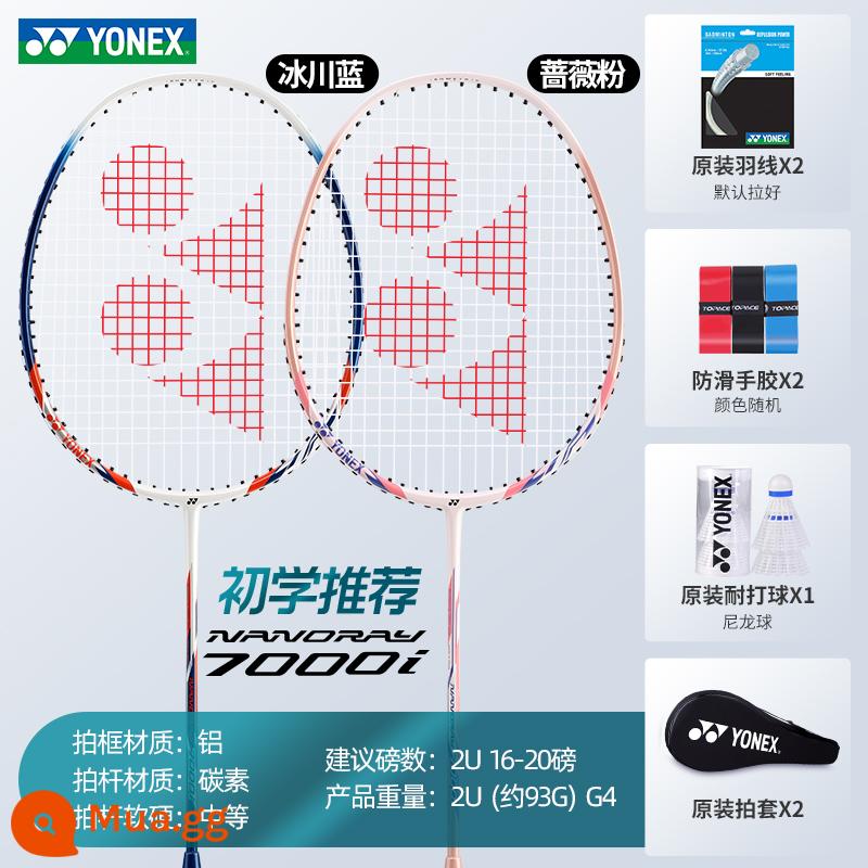 Chính Hãng YONEX Vợt cầu lông Yonex hàng chính hãng flagship store đơn và đôi carbon siêu nhẹ chuyên nghiệp phù hợp với yy - Xanh băng + hồng hồng NR7000I carbon tổng hợp một mảnh + bóng nylon nguyên bản 2 viên