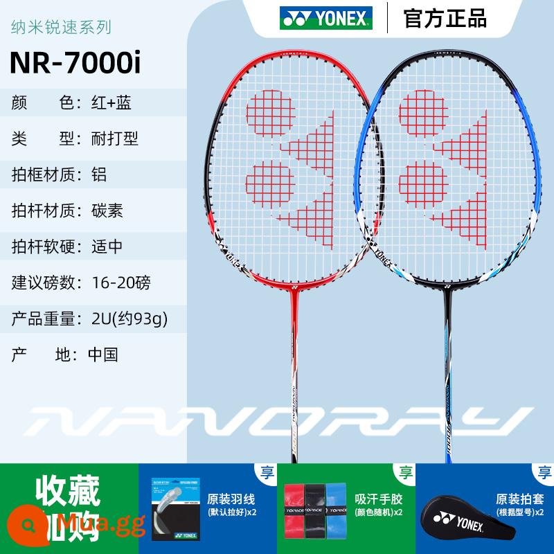 YONEX Vợt Cầu Lông Yonex Chính Hãng Flag Store Đôi Bắn Sợi Carbon Siêu Nhẹ Yy Phù Hợp Với Lông Vợt - Hỗn hợp carbon NR7000 xanh + đỏ, tổng cộng 2 chiếc