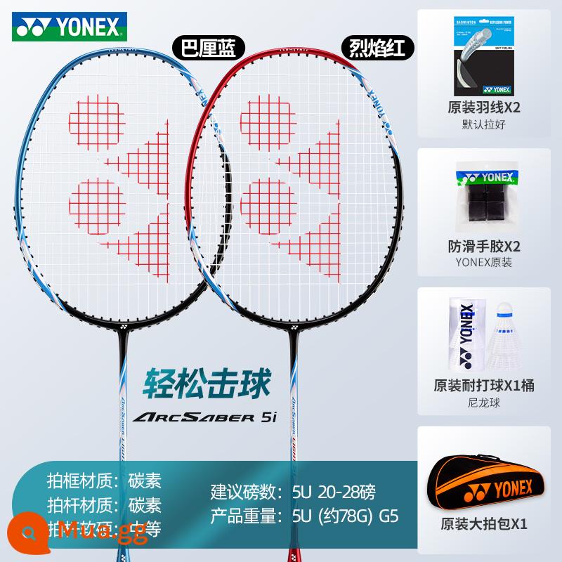 Chính Hãng YONEX Vợt cầu lông Yonex hàng chính hãng flagship store đơn và đôi carbon siêu nhẹ chuyên nghiệp phù hợp với yy - Được quản lý cửa hàng giới thiệu》Bali Blue + Flame Red Bow và Arrow 5I Bộ vợt đôi siêu nhẹ hoàn toàn bằng carbon + túi đựng vợt lớn + 2 vợt bóng nylon nguyên bản