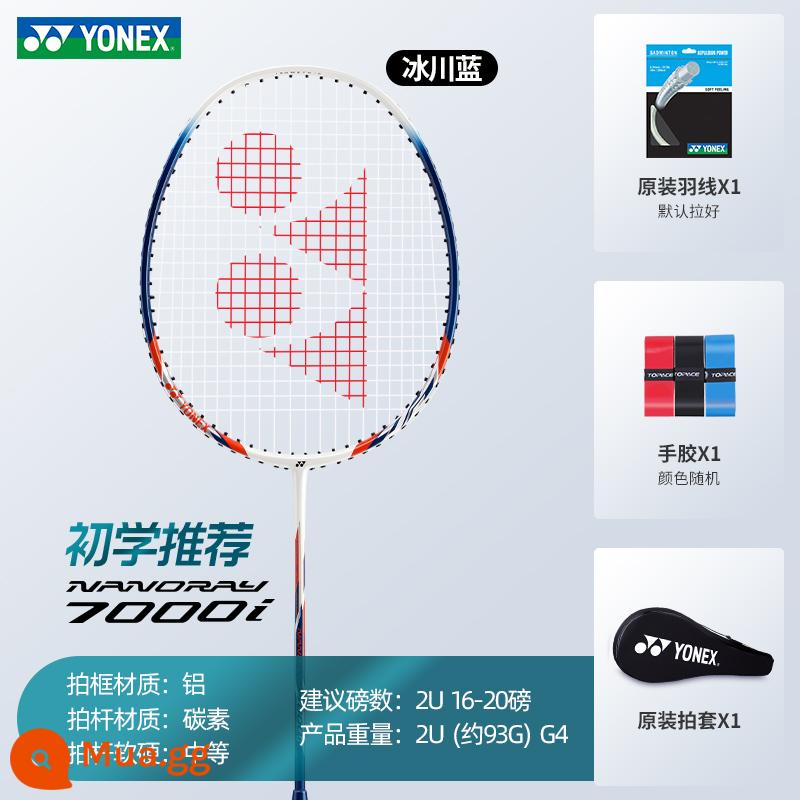 Chính Hãng YONEX Vợt cầu lông Yonex hàng chính hãng flagship store đơn và đôi carbon siêu nhẹ chuyên nghiệp phù hợp với yy - Mẫu bán chạy》Glacier Blue NR7000I carbon tổng hợp một lần chụp 1 lần