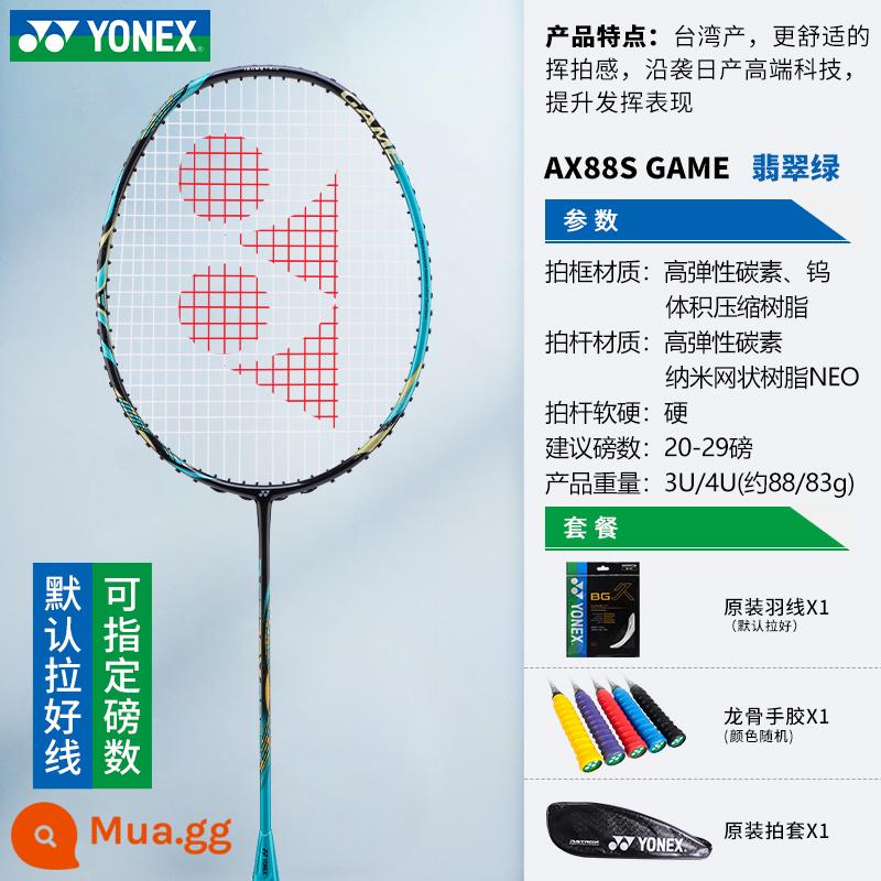 Vợt cầu lông hàng đầu chính thức của Yonex Yonex đích thực một cú đánh đầy đủ carbon siêu nhẹ rìu 88 lông vợt - Jade Blue Sky Axe AX88S-GEX 4U Loại công nghệ mặt trước