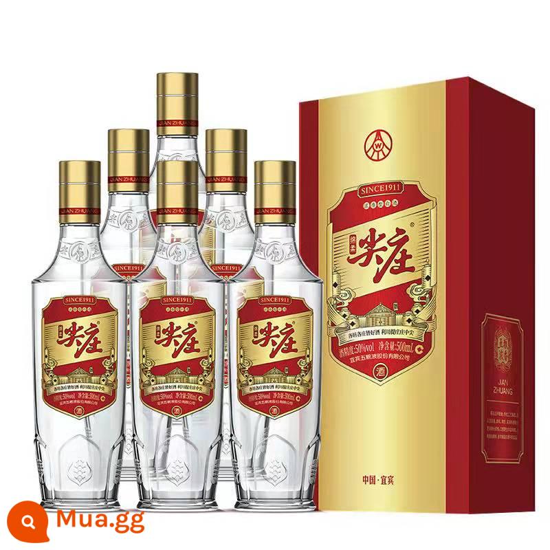 Hộp tinh chất Mianrou Jianzhuang 50 độ 42 độ 500ml * Hộp quà 6 chai rượu cao cấp khẩu phần ngũ cốc nguyên chất hương vị Lô Châu - Hộp tinh chất mềm mại và sắc nét 50 độ nguyên hộp