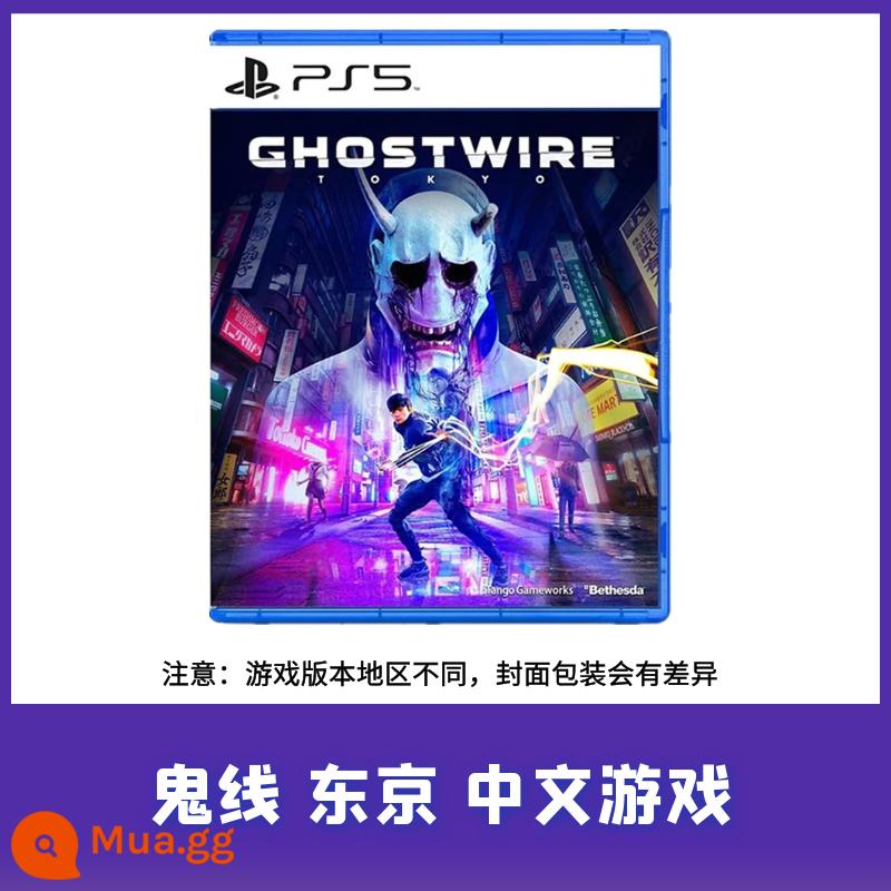 Trong kho, Sony PS5 Game Ghost Line: Tokyo Ghostwire: Tokyo Ghost Line Trung Quốc - Phiên bản tiêu chuẩn (đóng hộp)