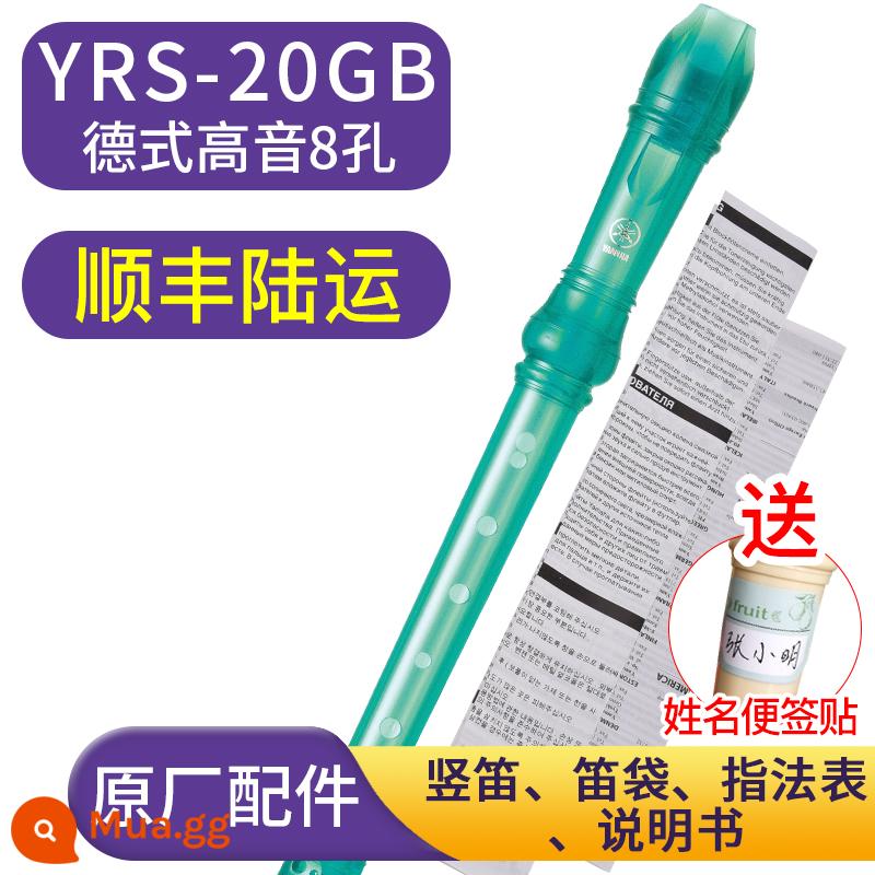 Máy ghi âm Yamaha 8 lỗ phong cách Đức/ phong cách Anh YRS-23G/24B nhạc cụ trẻ em sáo cao dành cho học sinh mới bắt đầu học phím C - [SF Express] Máy ghi âm treble YRS-20GB của Đức