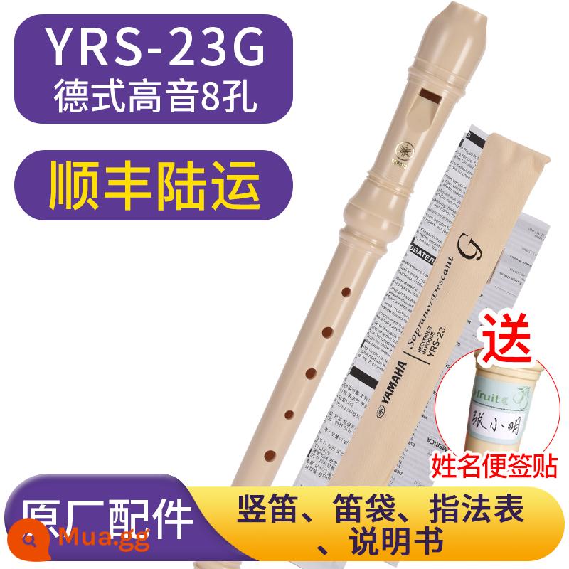 Máy ghi âm Yamaha 8 lỗ phong cách Đức/ phong cách Anh YRS-23G/24B nhạc cụ trẻ em sáo cao dành cho học sinh mới bắt đầu học phím C - [Treble C] Máy ghi âm YRS-23G tiêu chuẩn SF của Đức