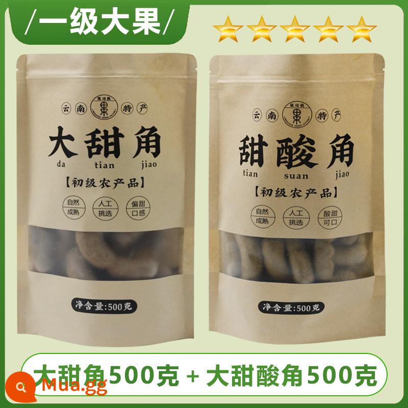 Tamarind Vân Nam đặc sản tươi hoang dã sừng lớn đồ ăn nhẹ cho phụ nữ mang thai me ngọt chua ngọt đậu táo bánh - 1 catty sừng ngọt lớn + 1 catty sừng chua ngọt lớn