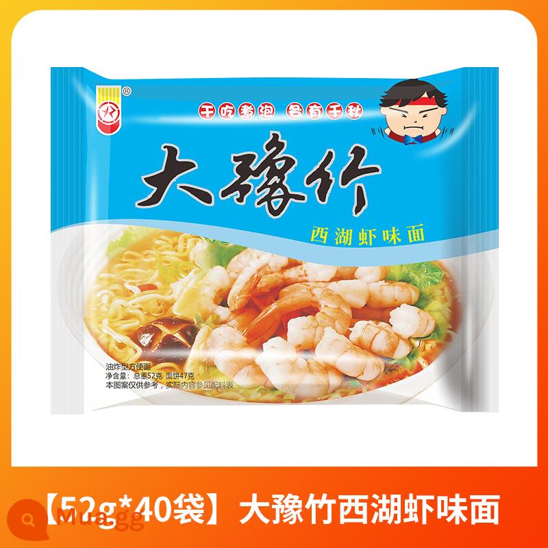 Mì ăn liền Dayu Bamboo Mì cay đóng gói FCL Mì giòn Mì ăn khô Mì ăn liền Nostalgic Zero Food - [Gói 40] Mì Hương Vị Tôm Hồ Tây