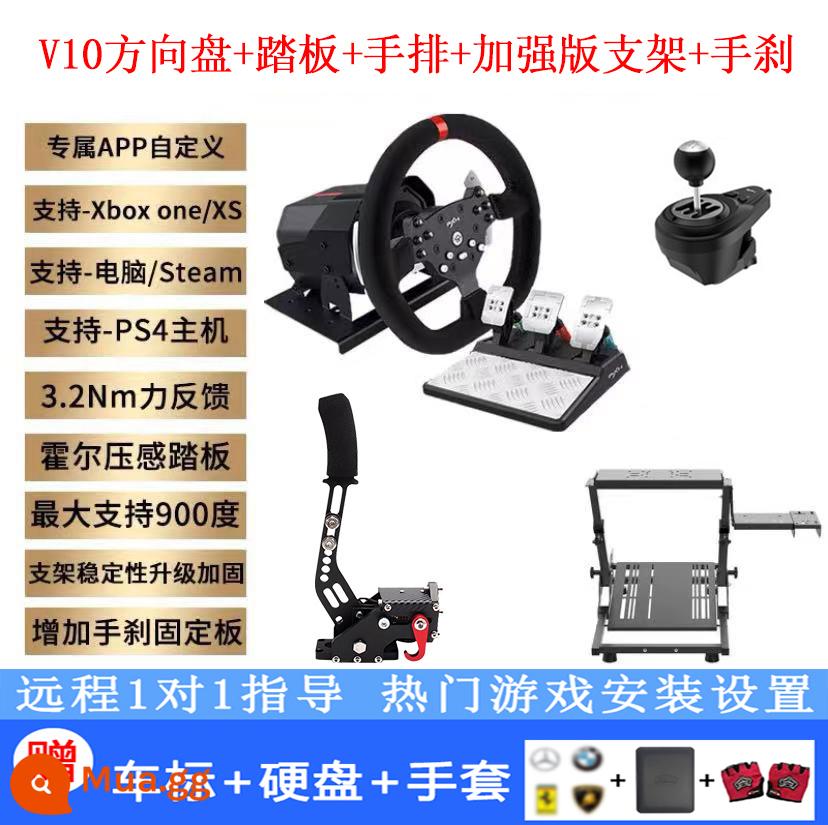 LAISHIDA V10 BẮT ĐẦU TRỞ THÀNH TRÒ CHƠI TRÒ CHƠI TRÒ CHƠI TRÒ CHƠI TRÒ CHƠI LÁI XE - V10 + Bàn đạp + Chuyển số tay + Giá đỡ gia cố + Phanh tay