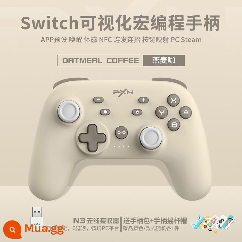 Laishida P50 Nintendo Switch Xử lý trò chơi NSPRO Chuyển động ban đầu của phong trào ban đầu của Sản xuất không dây Somatosensory Somatosensory Malio không dây Somatosensory Malio - Cà phê yến mạch P50PRO