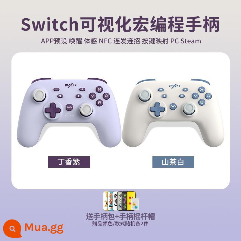 Laishida P50 Nintendo Switch Xử lý trò chơi NSPRO Chuyển động ban đầu của phong trào ban đầu của Sản xuất không dây Somatosensory Somatosensory Malio không dây Somatosensory Malio - [Ưu Đãi Đặc Biệt] Trắng Camellia + Tím Hoa Cà