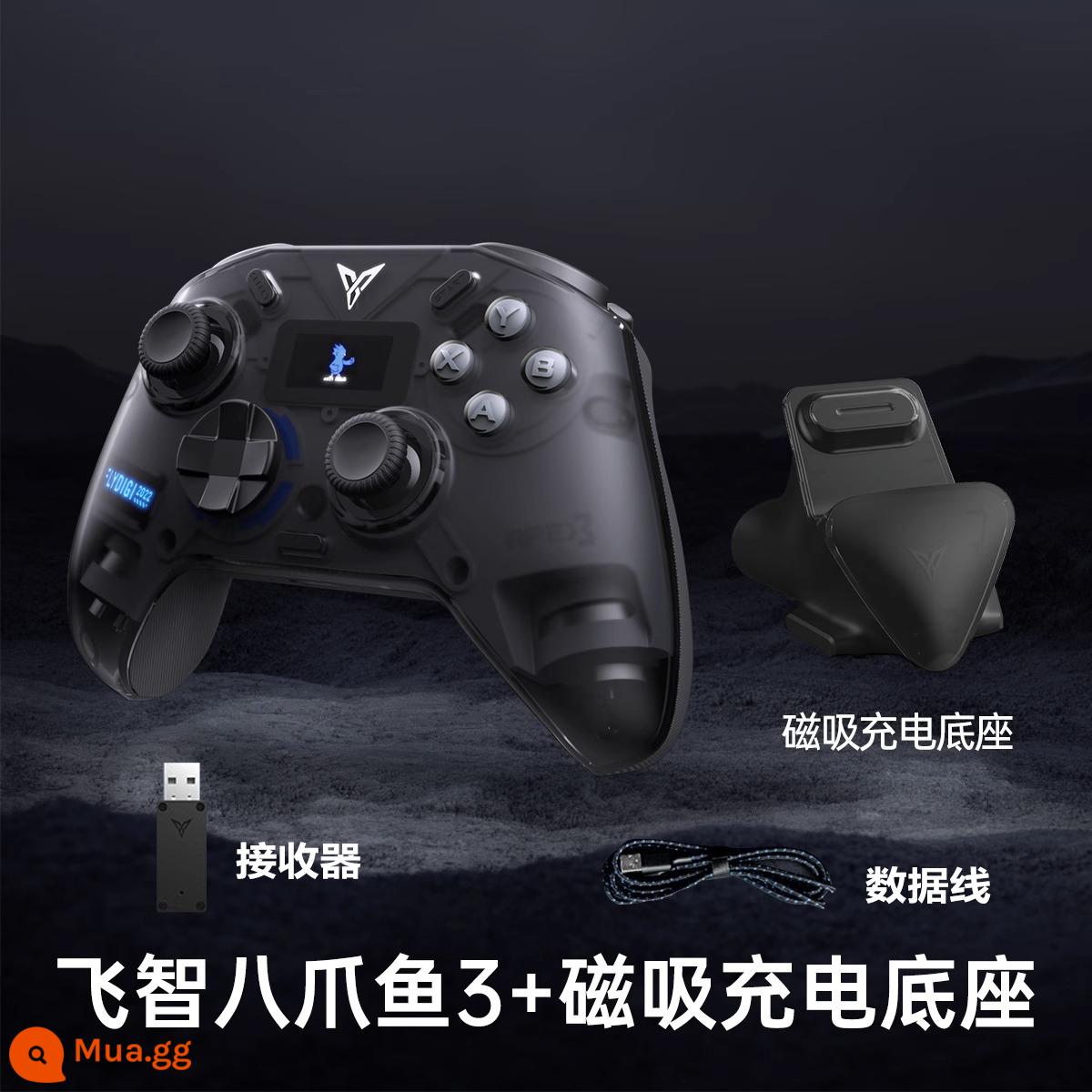 Feizhi Octopus 3 Game Tay cầm Xbox điện thoại di động không dây NS Máy tính Power Phản hồi Phản hồi Tay cầm PC Ăn gà HEOTIZON 5IPAD Bản gốc Dark Destract - Octopus 3 Phiên Bản Tiêu Chuẩn + Căn Cứ