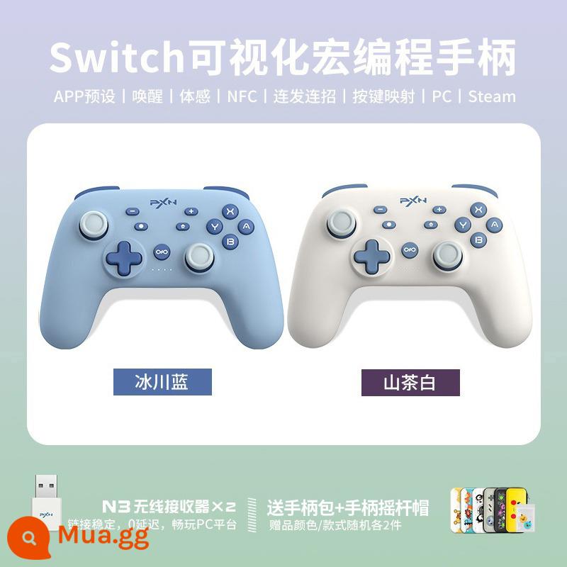 Laishida P50 Nintendo Switch Xử lý trò chơi NSPRO Chuyển động ban đầu của phong trào ban đầu của Sản xuất không dây Somatosensory Somatosensory Malio không dây Somatosensory Malio - [Ưu Đãi Đặc Biệt] Camellia White PRO + Glacier Blue PRO