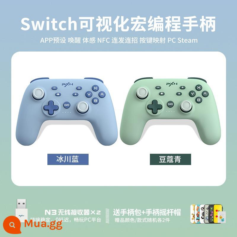 Laishida P50 Nintendo Switch Xử lý trò chơi NSPRO Chuyển động ban đầu của phong trào ban đầu của Sản xuất không dây Somatosensory Somatosensory Malio không dây Somatosensory Malio - [Ưu đãi đặc biệt] Cardamom Green PRO + Glacier Blue PRO