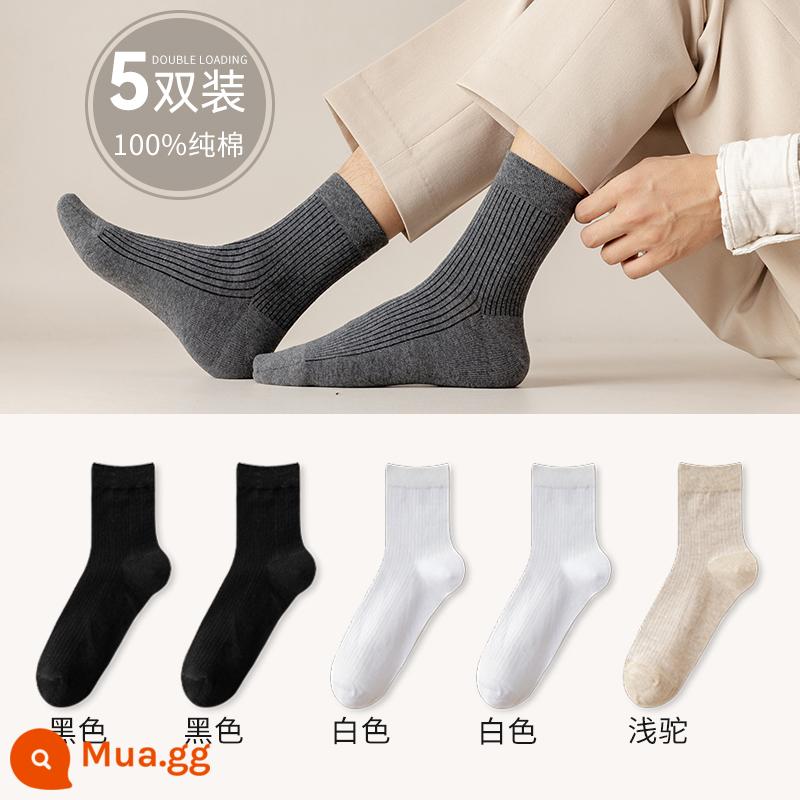 Tất cotton nguyên chất mẫu thu đông nam dày dặn khử mùi thấm hút mồ hôi thoáng khí thể thao ống giữa cotton màu trơn vớ dài bé trai thủy triều - Đen + đen + trắng + trắng + màu be