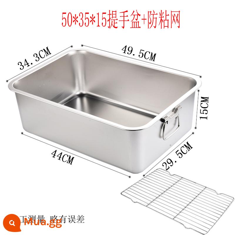 Thép bằng thép không gỉ nồi nồi thương mại Gas Fried Fried Fried Stried Fried Fried Fried Fried Fried Fried - Chậu có tay cầm 50*35*15 + lưới chống dính không nắp