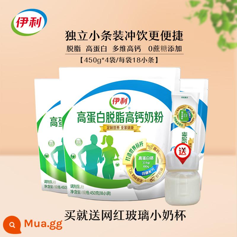 Sữa bột tách béo giàu canxi giàu protein Yili dành cho phụ nữ trưởng thành dành cho nam giới dành cho người trung niên và người cao tuổi bữa sáng dinh dưỡng sữa ít béo - Skim 450g*4 túi + cốc sữa thủy tinh nhỏ