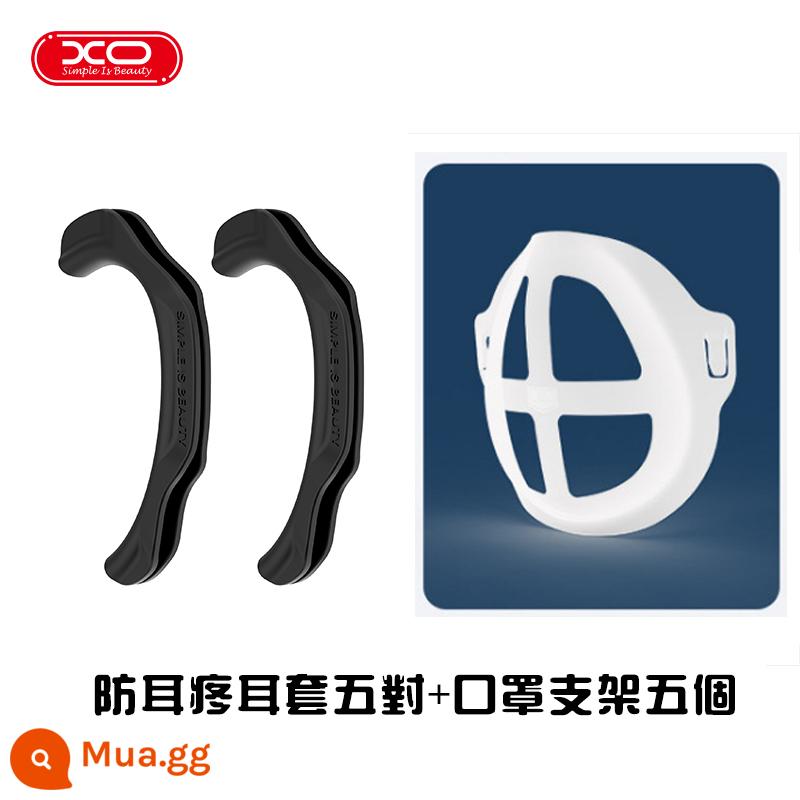 Đeo cổ vật mặt nạ để bảo vệ tai để tránh tai và móc dải điều chỉnh của trẻ em silicon - Năm cặp móc tai chống đau + năm cặp giá đỡ khẩu trang