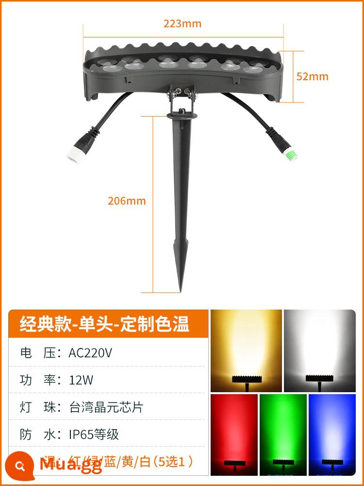 Đèn led cảnh quan ngoài trời bóng cây chống thấm nước chiếu sáng sân vườn đèn chụp cây theo gốc cây đèn chiếu rọi cắm vào bãi cỏ sân vườn - [Cổ điển] 1 phích cắm nối đất headband-220V-đỏ/xanh/xanh/vàng/trắng (chọn 1 trong 5)