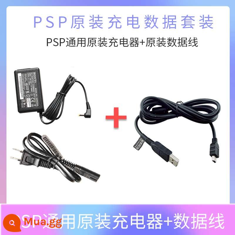 Pin Sony PSP PSP3000 2000 pin PSP sạc ghế điện sạc cáp dữ liệu - Bộ sạc gốc PSP + cáp dữ liệu gốc